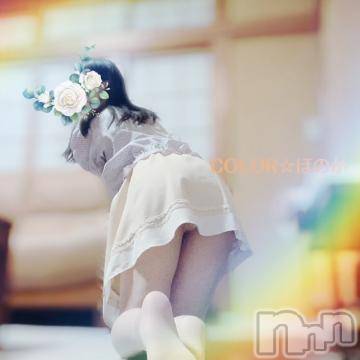 長岡デリヘル 長岡市総合デリヘル COLOR～デリヘル・手コキ・密着エステ～(ナガオカシソウゴウデリヘルカラー) ほのか(28)の6月19日写メブログ「🍒ゆっくりアレしようか🍒」