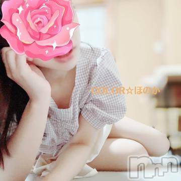 長岡デリヘル 長岡市総合デリヘル COLOR～デリヘル・手コキ・密着エステ～(ナガオカシソウゴウデリヘルカラー) ほのか(28)の6月20日写メブログ「🍒乳首に塗るの🍒」