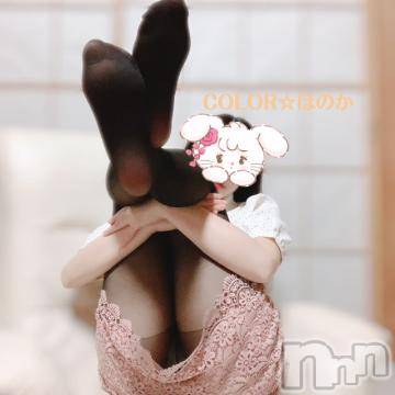 長岡デリヘル 長岡市総合デリヘル COLOR～デリヘル・手コキ・密着エステ～(ナガオカシソウゴウデリヘルカラー) ほのか(28)の6月25日写メブログ「🍒溜めすぎもよくない🍒」