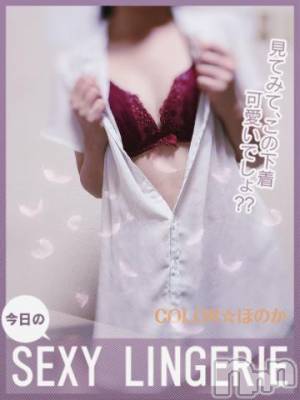 長岡デリヘル 長岡市総合デリヘル COLOR～デリヘル・手コキ・密着エステ～(ナガオカシソウゴウデリヘルカラー) ほのか(28)の8月5日写メブログ「🍒乳首舐め手コキ🍒」