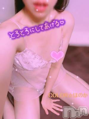 長岡デリヘル 長岡市総合デリヘル COLOR～デリヘル・手コキ・密着エステ～(ナガオカシソウゴウデリヘルカラー) ほのか(28)の8月6日写メブログ「🍒感じて癒されて🍒」