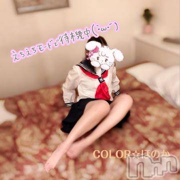 長岡デリヘル 長岡市総合デリヘル COLOR～デリヘル・手コキ・密着エステ～(ナガオカシソウゴウデリヘルカラー) ほのか(28)の8月16日写メブログ「🍒甘えてもいいの🍒」