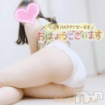長岡デリヘル 長岡市総合デリヘル COLOR～デリヘル・手コキ・密着エステ～(ナガオカシソウゴウデリヘルカラー) ほのか(28)の8月29日写メブログ「🍒お兄様助けて～🍒」