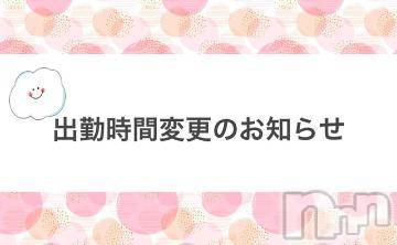 長岡デリヘル 長岡市総合デリヘル COLOR～デリヘル・手コキ・密着エステ～(ナガオカシソウゴウデリヘルカラー) ほのか(28)の10月27日写メブログ「🍒14時から出勤します❣️🍒」