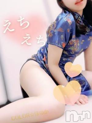 長岡デリヘル 長岡市総合デリヘル COLOR～デリヘル・手コキ・密着エステ～(ナガオカシソウゴウデリヘルカラー) ほのか(28)の11月6日写メブログ「🍒添い寝手コキで乳首も責めちゃおうか🍒」