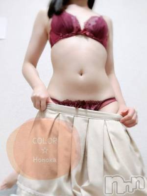 長岡デリヘル 長岡市総合デリヘル COLOR～デリヘル・手コキ・密着エステ～(ナガオカシソウゴウデリヘルカラー) ほのか(28)の11月26日写メブログ「🍒ただいま❣️🍒」