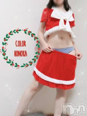 長岡デリヘル 長岡市総合デリヘル COLOR～デリヘル・手コキ・密着エステ～(ナガオカシソウゴウデリヘルカラー) ほのか(28)の12月11日写メブログ「🍒【ほのかとオキニトーク】🍒」