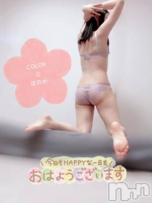 長岡デリヘル 長岡市総合デリヘル COLOR～デリヘル・手コキ・密着エステ～(ナガオカシソウゴウデリヘルカラー) ほのか(28)の2月11日写メブログ「🍒早く春が来ないかな🍒」