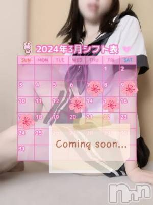 長岡デリヘル 長岡市総合デリヘル COLOR～デリヘル・手コキ・密着エステ～(ナガオカシソウゴウデリヘルカラー) ほのか(28)の3月1日写メブログ「🍒【来週の予定】🍒」