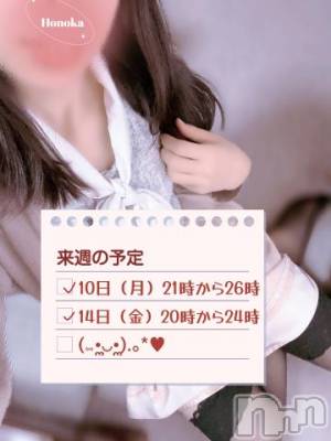 長岡デリヘル 長岡市総合デリヘル COLOR～デリヘル・手コキ・密着エステ～(ナガオカシソウゴウデリヘルカラー) ほのか(28)の6月8日写メブログ「🍒来週の予定🍒」