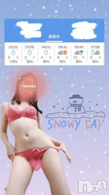 長岡デリヘル 長岡市総合デリヘル COLOR～デリヘル・手コキ・密着エステ～(ナガオカシソウゴウデリヘルカラー) ほのか(28)の12月20日写メブログ「寒いときん◯ま縮こまっちゃうの？」