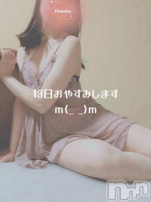 長岡デリヘル 長岡市総合デリヘル COLOR～デリヘル・手コキ・密着エステ～(ナガオカシソウゴウデリヘルカラー) ほのか(28)の1月12日写メブログ「🍒おしらせ🍒」