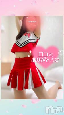 長岡デリヘル 長岡市総合デリヘル COLOR～デリヘル・手コキ・密着エステ～(ナガオカシソウゴウデリヘルカラー) ほのか(28)の1月22日写メブログ「モロ出しよりエロいよ💋」