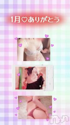 長岡デリヘル 長岡市総合デリヘル COLOR～デリヘル・手コキ・密着エステ～(ナガオカシソウゴウデリヘルカラー) ほのか(28)の1月31日写メブログ「結果発表～♡」
