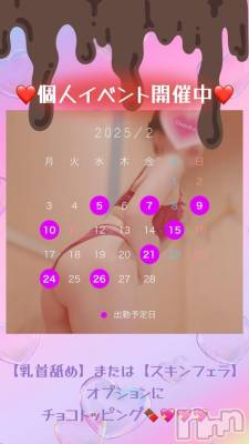 長岡デリヘル 長岡市総合デリヘル COLOR～デリヘル・手コキ・密着エステ～(ナガオカシソウゴウデリヘルカラー) ほのか(28)の2月20日写メブログ「明日出勤するよ～💖」