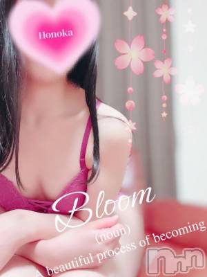 長岡デリヘル 長岡市総合デリヘル COLOR～デリヘル・手コキ・密着エステ～(ナガオカシソウゴウデリヘルカラー) ほのか(28)の4月11日写メブログ「🍒軽く寄せただけじゃできない谷間🍒」