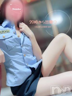 長岡デリヘル 長岡市総合デリヘル COLOR～デリヘル・手コキ・密着エステ～(ナガオカシソウゴウデリヘルカラー) ほのか(28)の7月20日写メブログ「真っ赤なのが好き❤️」