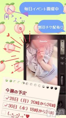 長岡デリヘル 長岡市総合デリヘル COLOR～デリヘル・手コキ・密着エステ～(ナガオカシソウゴウデリヘルカラー) ほのか(28)の7月28日写メブログ「濡れたくなることもあるよね」