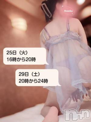 長岡デリヘル 長岡市総合デリヘル COLOR～デリヘル・手コキ・密着エステ～(ナガオカシソウゴウデリヘルカラー) ほのか(26)の11月24日写メブログ「オカズは多めで♡」