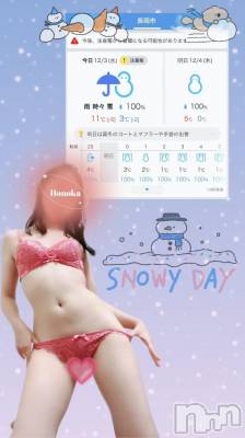 長岡デリヘル 長岡市総合デリヘル COLOR～デリヘル・手コキ・密着エステ～(ナガオカシソウゴウデリヘルカラー) ほのか(28)の12月3日写メブログ「さむさむ～❄️」