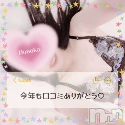 長岡デリヘル 長岡市総合デリヘル COLOR～デリヘル・手コキ・密着エステ～(ナガオカシソウゴウデリヘルカラー) ほのか(28)の12月21日写メブログ「【企画】2025年ありがとう🎄💓」