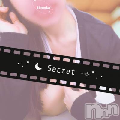 長岡デリヘル 長岡市総合デリヘル COLOR～デリヘル・手コキ・密着エステ～(ナガオカシソウゴウデリヘルカラー) ほのか(28)の3月9日写メブログ「内緒のお遊び♡」