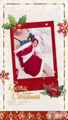 長岡デリヘル 長岡市総合デリヘル COLOR～デリヘル・手コキ・密着エステ～(ナガオカシソウゴウデリヘルカラー) ほのか(26)の12月24日動画「【動画】こっちにいるよ❤️」