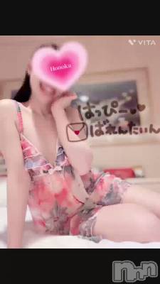 長岡デリヘル 長岡市総合デリヘル COLOR～デリヘル・手コキ・密着エステ～(ナガオカシソウゴウデリヘルカラー) ほのか(26)の2月14日動画「🍒あーん♡してあげる🍒」