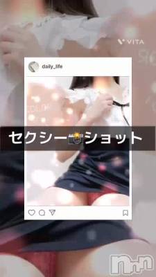 長岡デリヘル 長岡市総合デリヘル COLOR～デリヘル・手コキ・密着エステ～(ナガオカシソウゴウデリヘルカラー) ほのか(26)の9月4日動画「🍒【動画🎥】えち度高め過去写メ🍒」