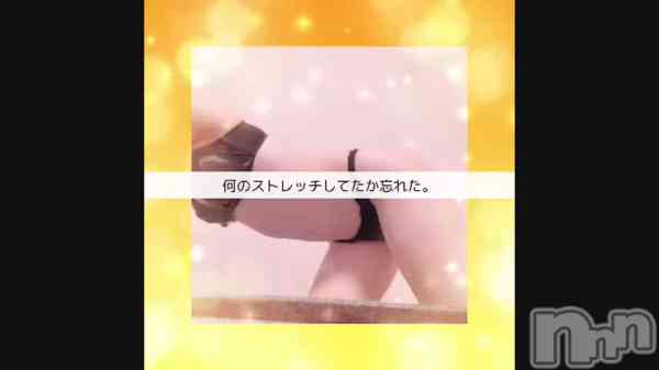 ほのかの動画 🍒女豹のポーズ的な？🍒