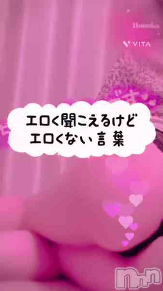 ほのかの動画 🍒【音量注意⚠️動画🎥】他にもあるかな？🍒
