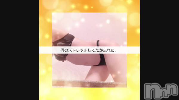 長岡手コキ長岡市総合デリヘル COLOR～デリヘル・手コキ・密着エステ～(ナガオカシソウゴウデリヘルカラー) ほのか(26)の4月24日動画「」