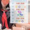 長岡デリヘル 長岡市総合デリヘル COLOR～デリヘル・手コキ・密着エステ～(ナガオカシソウゴウデリヘルカラー) ほのか(26)の7月8日写メブログ「🍒来週のほのかちゃん♡🍒」