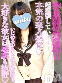 長岡デリヘル純・無垢(ジュンムク) 紗良(さら)☆男性経験片手(24)の7月5日写メブログ「直近の出勤予定」