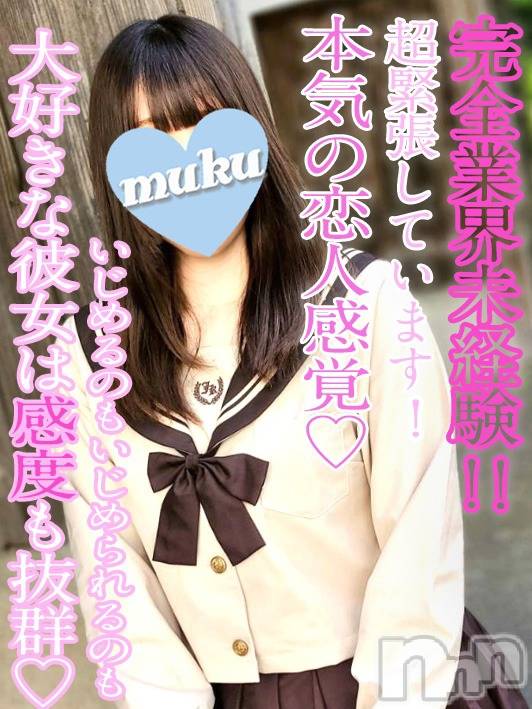 紗良(さら)☆男性経験片手