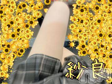 長岡デリヘル 純・無垢(ジュンムク) 紗良(さら)☆男性経験片手(24)の9月29日写メブログ「こんにちは」
