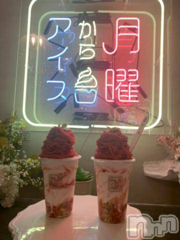 長岡デリヘル純・無垢(ジュンムク)はなの(19)の2023年9月1日写メブログ「お久しぶりです!!」