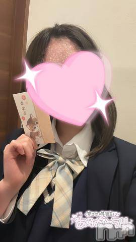 長岡デリヘル純・無垢(ジュンムク)はなの(19)の2023年12月21日写メブログ「てんきゅ～‪‪❤︎‬」