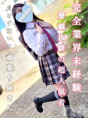 はなの(20) 身長158cm、スリーサイズB86(D).W57.H84。長岡デリヘル 純・無垢(ジュンムク)在籍。