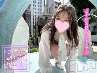 長岡デリヘル 純・無垢(ジュンムク) はなの(19)の5月15日写メブログ「ドキドキしちゃう💗」