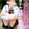長岡デリヘル 純・無垢(ジュンムク) はなの(19)の10月29日写メブログ「ありがとうございます!!」