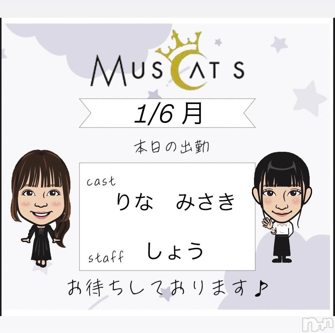 Ʋʥå륺СMuscat`s(ޥå) 2025ǯ16̥֥֤ˤ2025ͤ🐍