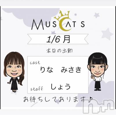 Ʋʥå륺СMuscat`s(ޥå) ʤ16̥֥֤ˤ2025ͤ🐍