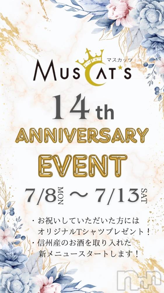 Ʋʥå륺СMuscat`s(ޥå) ʤʤ78ּ̥֥ǯ٥👑🍀