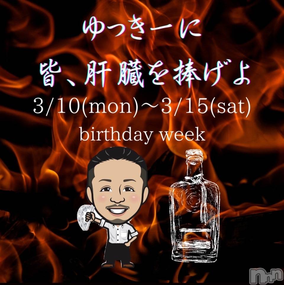 Ʋʥå륺СMuscat`s(ޥå) ʤʤ311̥֥֤äBirthday🥃🌟