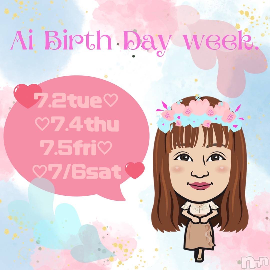 Ʋʥå륺СMuscat`s(ޥå) 2024ǯ71̥֥֤Сǡ🎂✨️