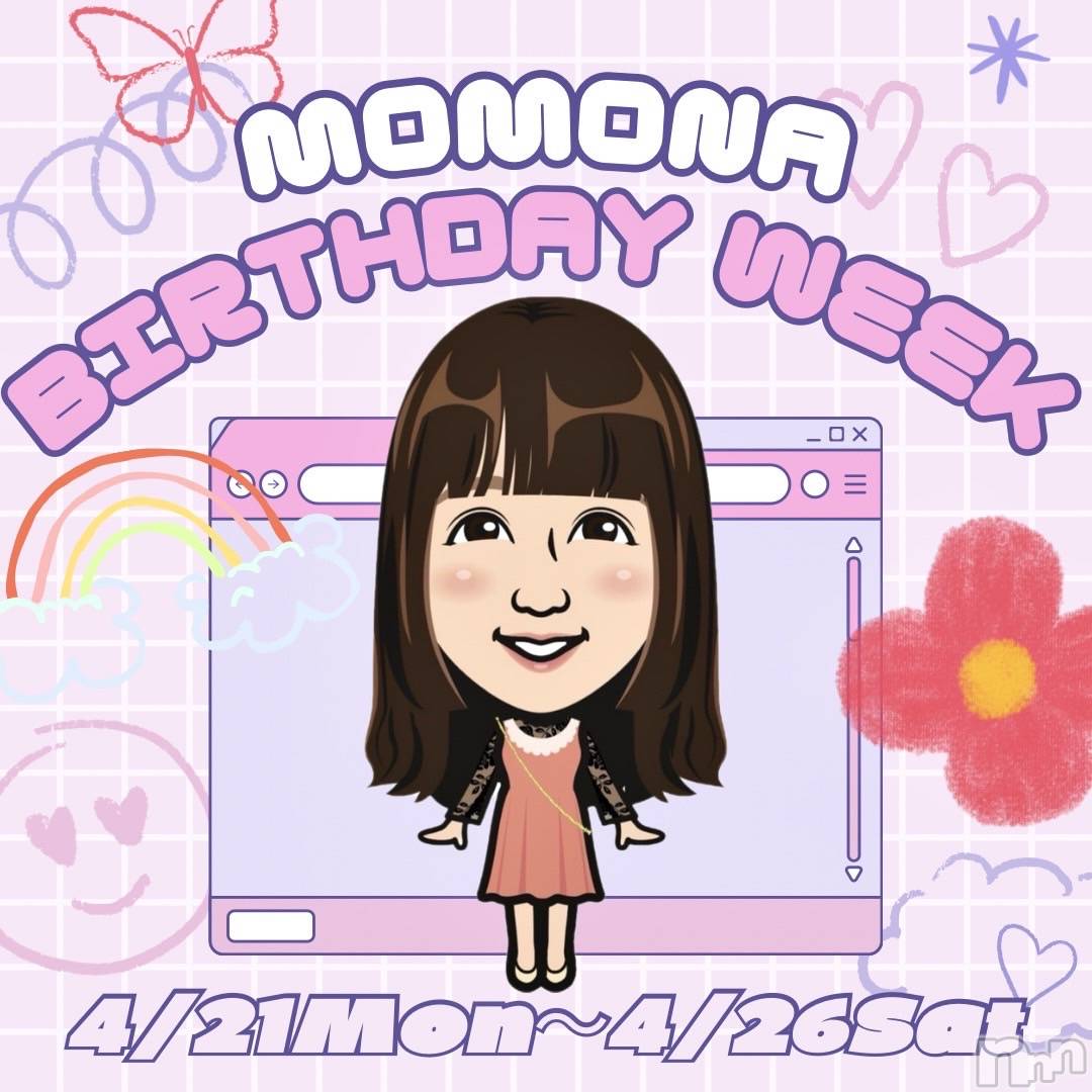 Ʋʥå륺СMuscat`s(ޥå) 2025ǯ422̥֥֤ʥСǡ🎂💝