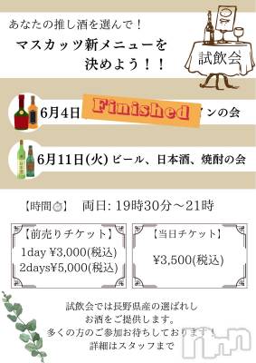 Ʋʥå륺СMuscat`s(ޥå) ʤʤ611ֻ̥֥🍺
