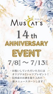 Ʋʥå륺СMuscat`s(ޥå) ʤʤ78ּ̥֥ǯ٥👑🍀