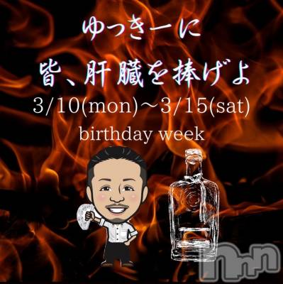 Ʋʥå륺СMuscat`s(ޥå) ʤʤ311̥֥֤äBirthday🥃🌟